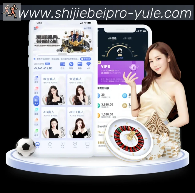 美加墨世界杯投注入口APP 封面图